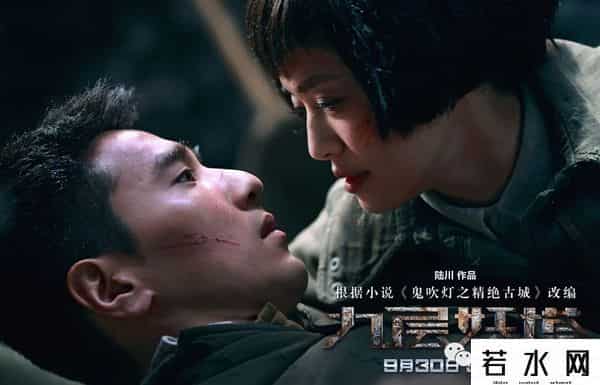 爱情两好三坏,盗墓题材拍三坏二，你还期待新《鬼吹灯》三部曲吗？