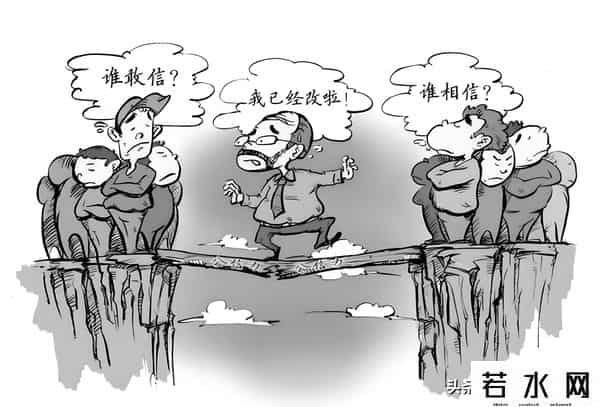 塔西陀陷阱,警惕“塔西陀陷阱”-当代社会的治理难题