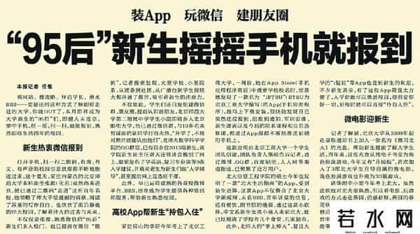 42607,温故|又到高校迎新季,还记得当年你与母校的“初相遇”吗?