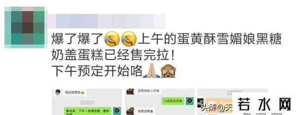 烘焙圈,私房烘焙 - 教你如何“盘活”朋友圈,打开市场