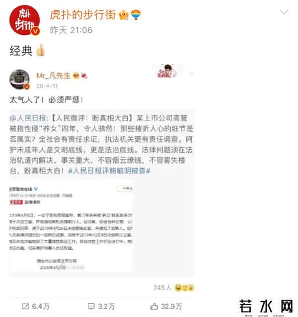 虎扑吴亦凡,吴亦凡被捕，虎扑杀疯了哈哈哈