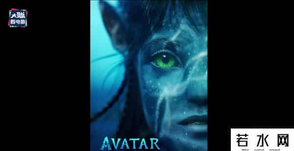 soso哼唱,《阿凡达2》新预告万字解析！诸多细节脑洞全片剧情