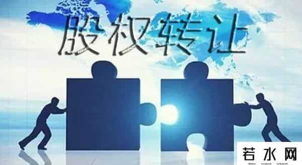 新光海航,新光海航人寿股权转让落地 海航彻底退出