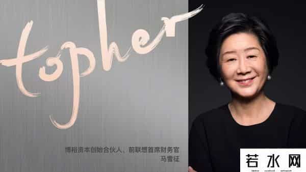 马雪征,马雪征:不是我特别强,是我特别幸运