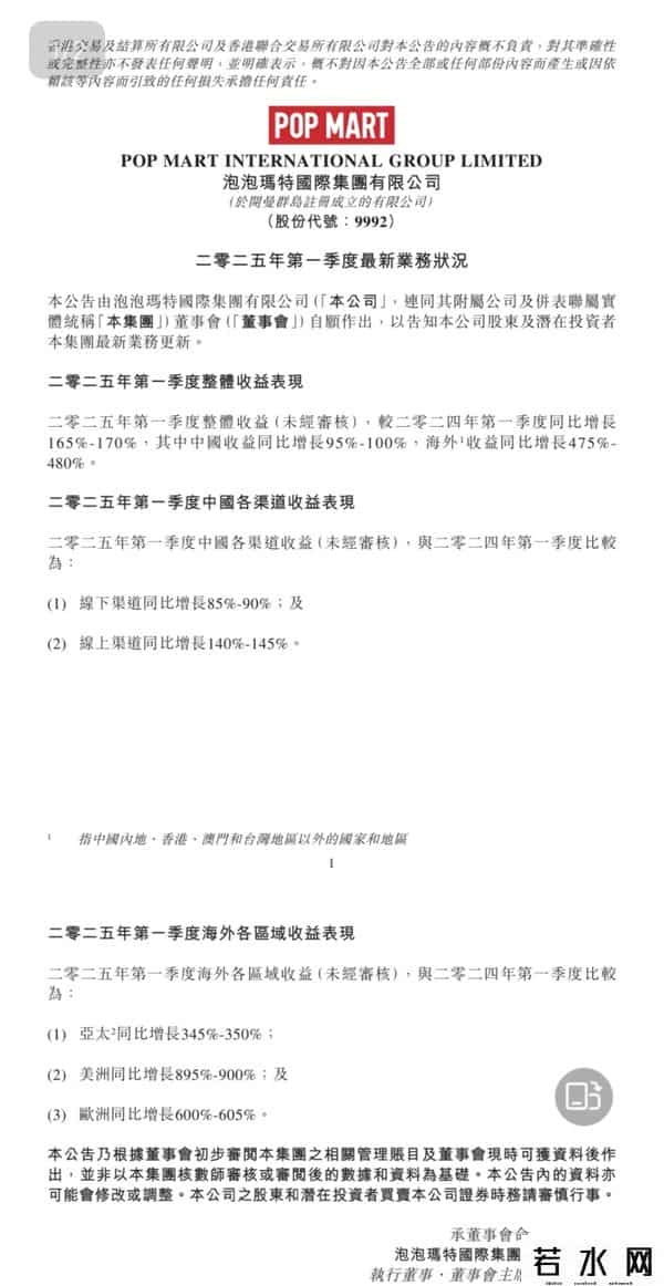 郑有全,38岁的他登顶河南首富！盘一盘这些年河南首富都有谁……