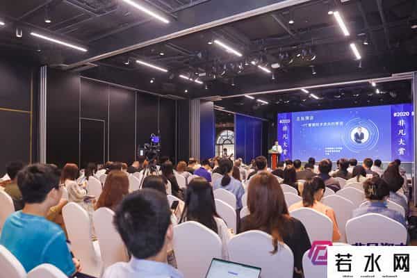 畅鲟,畅移携手维达荣获“非凡大赏”典型案例奖