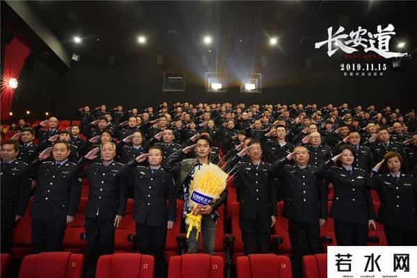 长安道评价,三百民警盛赞《长安道》:近几年最精彩电影