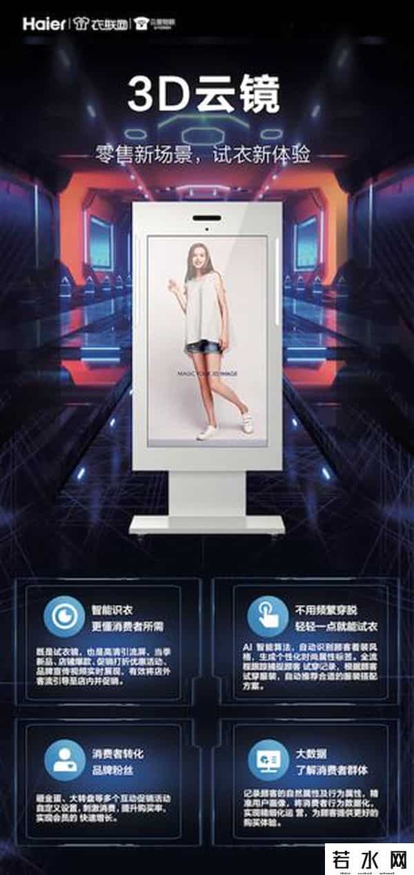 兔二爷,智慧科技、创新体验……西城展区亮相“服贸会”,开启中国式新生活