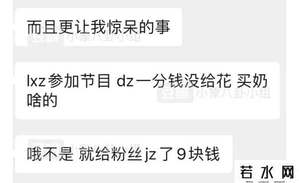 宅姐,林小宅联动营销号分手爆料，这拿了阿沁的剧本吗