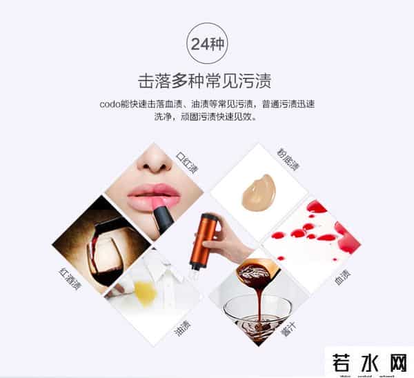 codo,随时随地，触手可洁-海尔Codo咕咚手持洗衣机评测