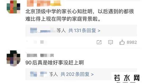 oo后早恋吧,丢脸吗?杭州94年女孩未婚上热搜!00后竟要“科学早恋”?80后却说……