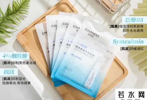 杨雪爆改,“持证美白”2.0时代,自然堂引领美白面膜新纪元