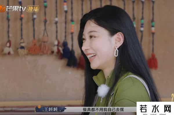 张硕是谁,再见爱人3:啥叫普信?张硕自比张若昀,纪焕博夸王诗晴像张曼玉