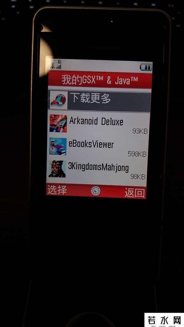 日系手机,日系手机曾经的巅峰之作——夏普 V903SH 手机