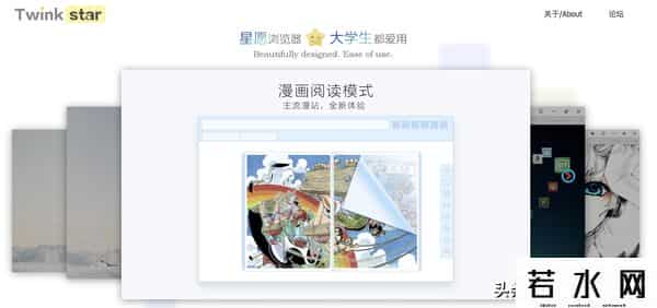 IE5.5,IE浏览器即将退役，推荐5个干净好用的电脑浏览器，以备不时之需