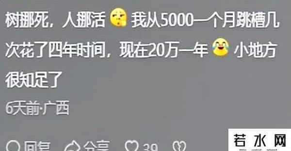 离职,一个熟练员工的离职成本有多高?看过来人分享视野大开,得多跳槽