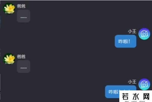 决战拜年之巅,不敢怼亲戚的年轻人,都在这游戏里发疯