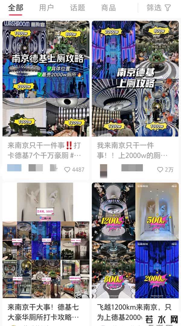 南京德基,2024年“爆卖”245亿,南京德基登顶新“店王”?曾因千万级豪华厕所出圈