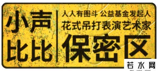 拼多多800,朋友圈发拼多多骗人的憨批,能不能消停点?