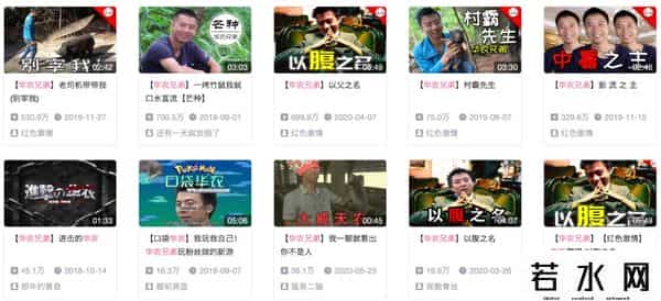 鬼畜,万恶之源?名场面!鬼畜到底是什么鬼