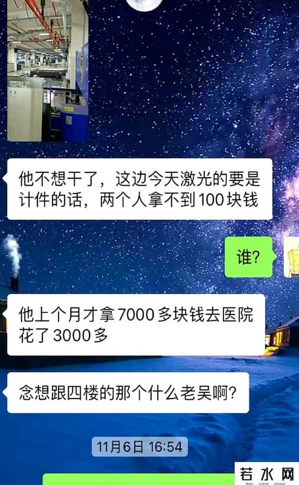 离职,一个熟练员工的离职成本有多高?看过来人分享视野大开,得多跳槽