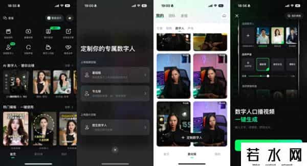 数美科技,赋能全球3亿创作者，AI视频工具闪剪以内容安全解锁规模化增长