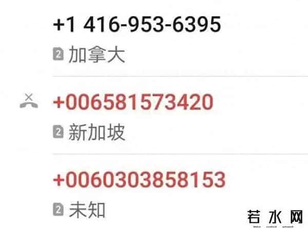 微信沃,拦截境外诈骗来电，这招管用！