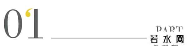 移动公寓,住进车里的年轻人:不租房不买房,5平米最自由