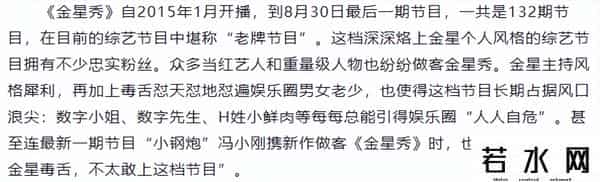 追我吧综艺,从“综艺巅峰”到“无人问津”，被停播四档综艺，到底做错了什么