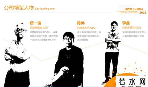 淘在路上,淘在路上电商平台停止运营,资本寒冬说这锅我不背!