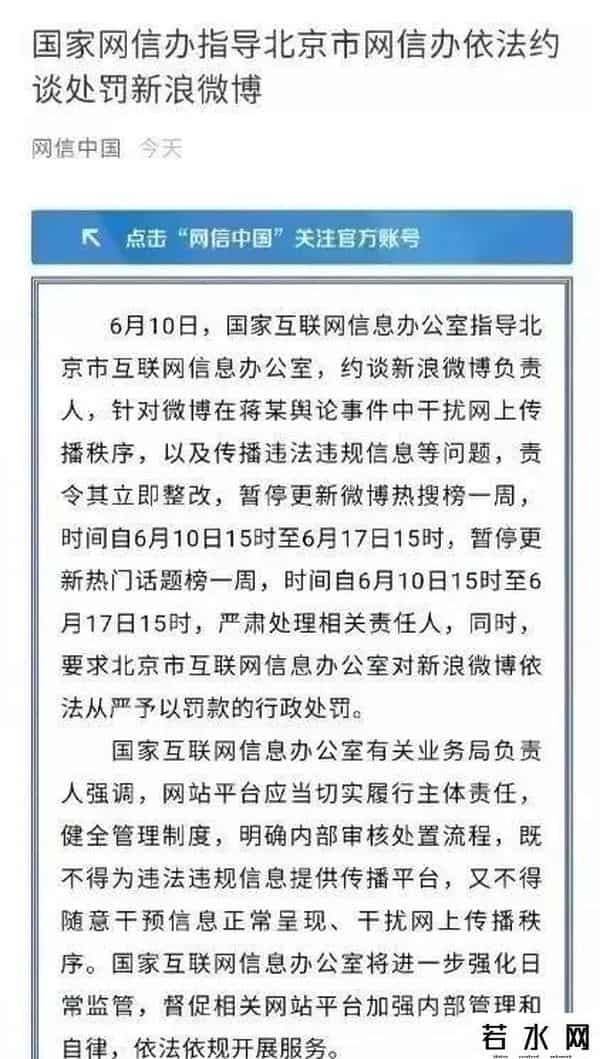 鲨威体坛,阿里公关从此无帅,48岁灵魂人物已退休