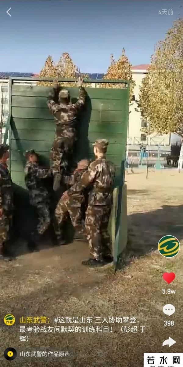 诗宣,新媒体矩阵再添新成员!“山东武警”政务快手号正式上线啦!