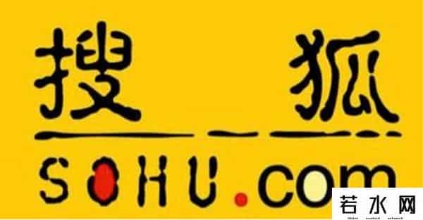 搜狐游戏,聚焦三季报丨搜狐畅游超预期 移动游戏或将成带动收入新增长极