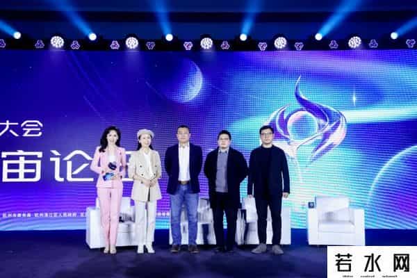 网易蜂巢,2022网易未来大会开幕 共话中国科技和经济未来