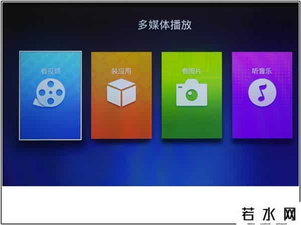 天猫机顶盒,天猫魔盒M16C评测：一款内容丰富的高性价比电视盒子！