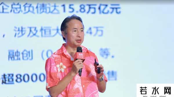 房产营销,穿越周期,房地产未来去向如何?大咖眼里,中国楼市这样变