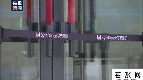 socl,TikTok危机背后的博弈:为什么是微软?