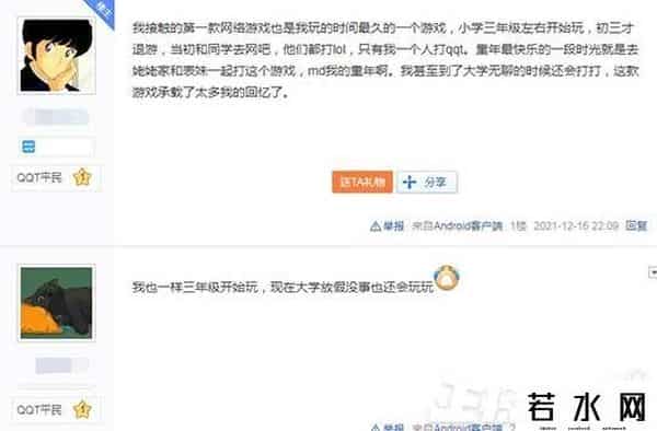 qq堂 外挂,腾讯放弃上线17年的QQ堂，大神玩家却早有准备，同人版蓄势待发