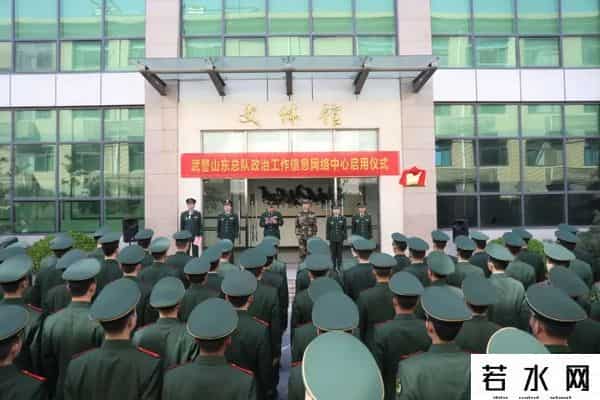 诗宣,新媒体矩阵再添新成员!“山东武警”政务快手号正式上线啦!