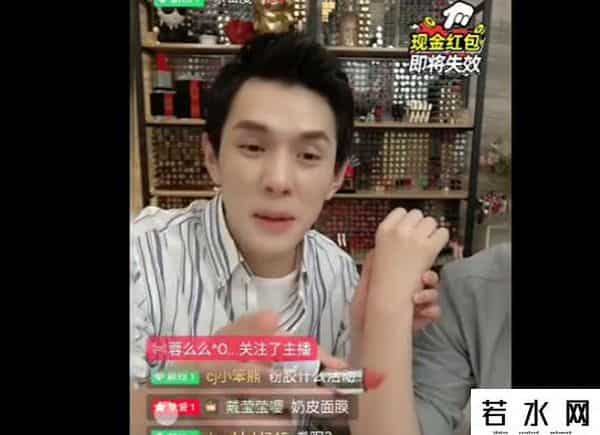 李佳琦求生欲,李佳琦求生欲什么情况 不懂陈情令害怕粉丝生气多次强调怎么回事