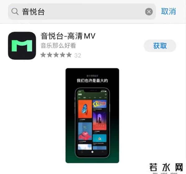 音悦台exo,音悦台正式回归，道歉称“丢了初心”！在这里，TFBOYS获得人生第一个奖！网友：还钱……