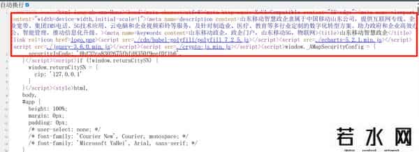 优化一个网站,搜索优化实战复盘：我是如何把一个门户网站免费做到搜索首页的？