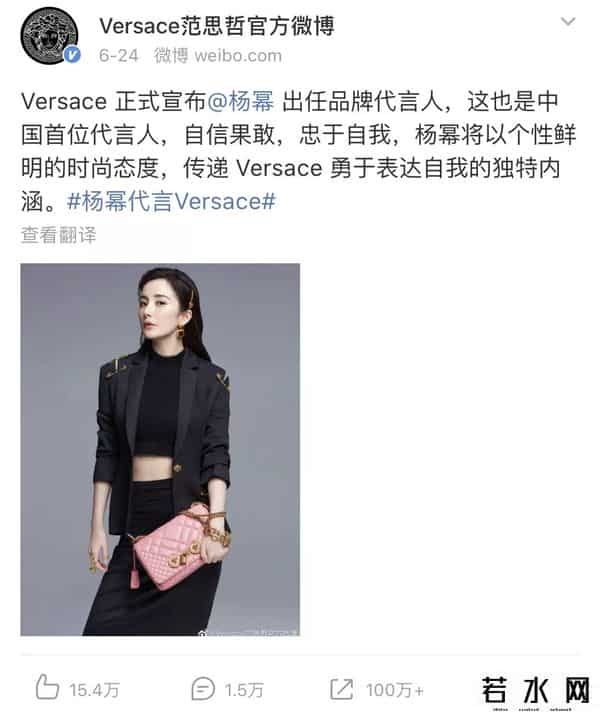 杨幂终止合作,涉嫌损害中国主权!范思哲紧急道歉,杨幂凌晨宣布终止合作