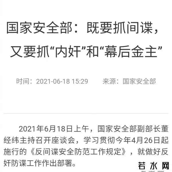 回形针事件,回形针这家公司发生什么事?共青团都愤怒了!回形针为何这么嚣张
