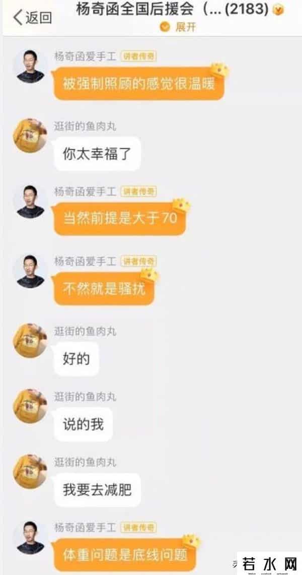 杨奇函,清华学霸杨奇函网恋被骗100W,全网点赞,真是活该?