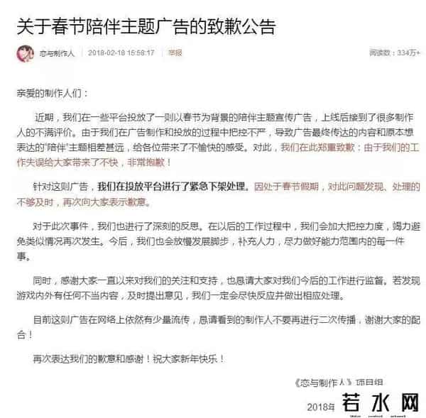 布朗云,“李泽言”又杀回来了