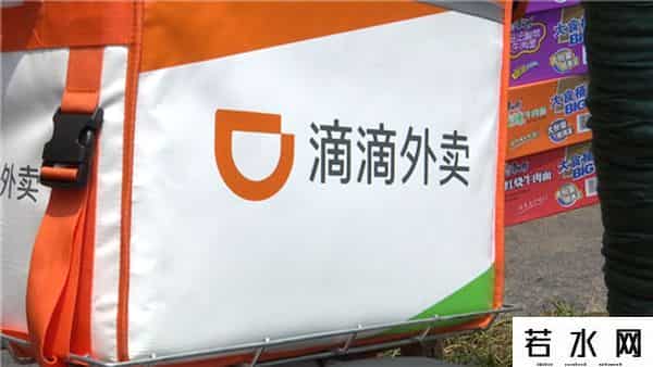 南京滴滴外卖,滴滴外卖登陆南京 网友吐槽送餐有点慢