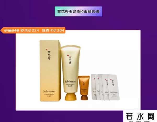 深圳东门茂业,深圳东门茂业百货开启超强打折模式!价格比双十一还低