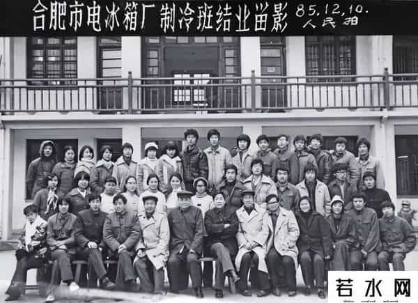 刘炳银,冰箱界4朵金花,如今咋样了?3家易主,仅它成为国内家电第一品牌