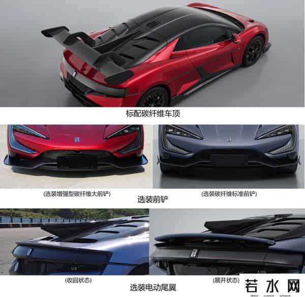 比亚迪U9,比亚迪仰望U9超跑新增车型申报:塞下四颗555kW强大“心脏”